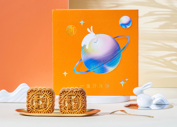 星月璀璨馥礼