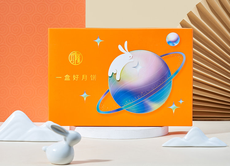 星月璀璨六喜临门