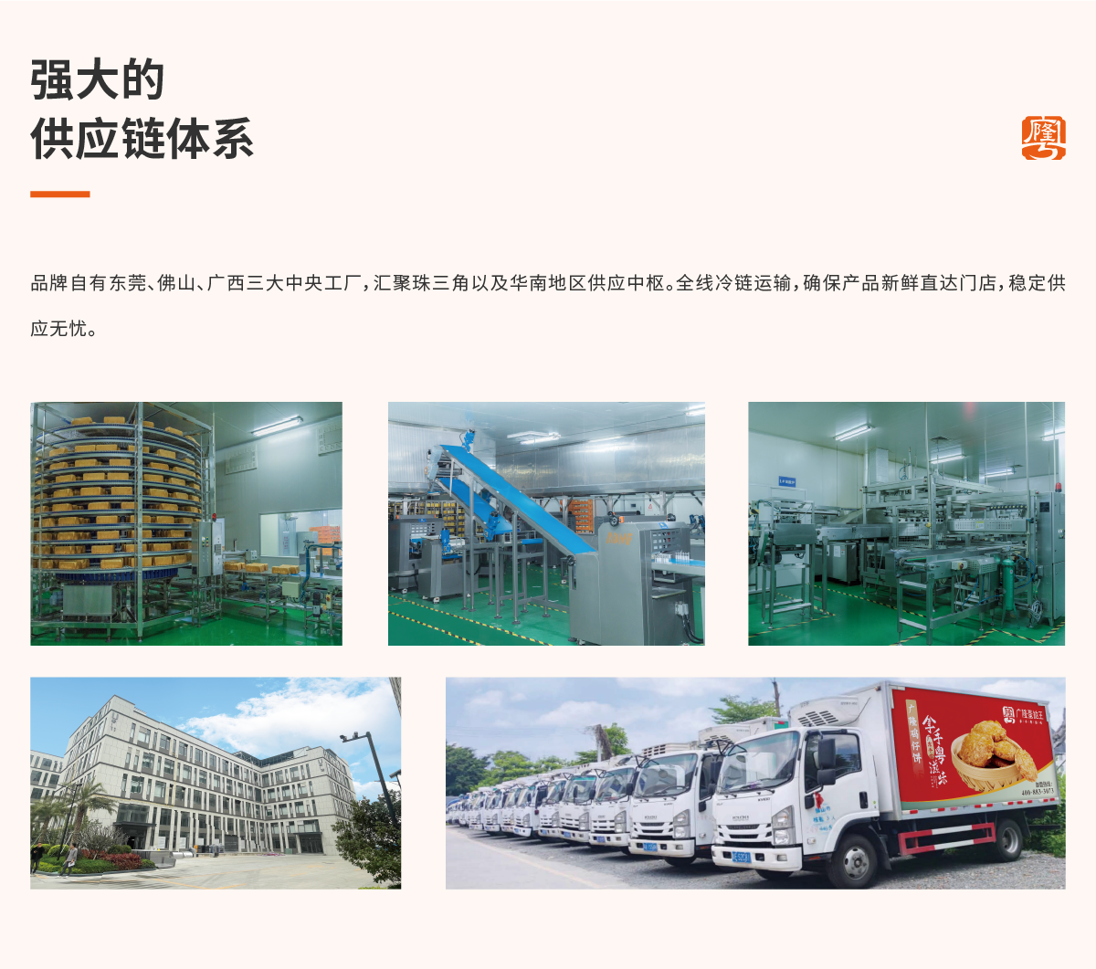 简介页面-最终_新_02.png