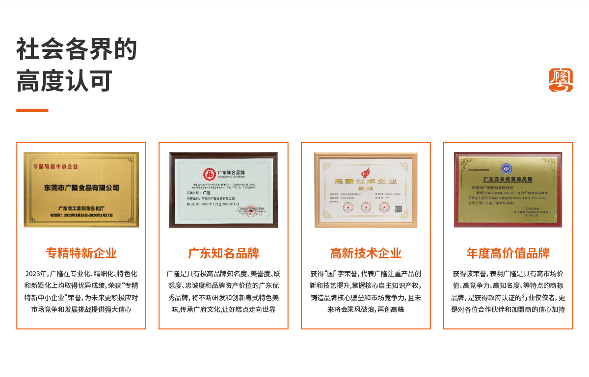 简介页面-最终_新_03.png