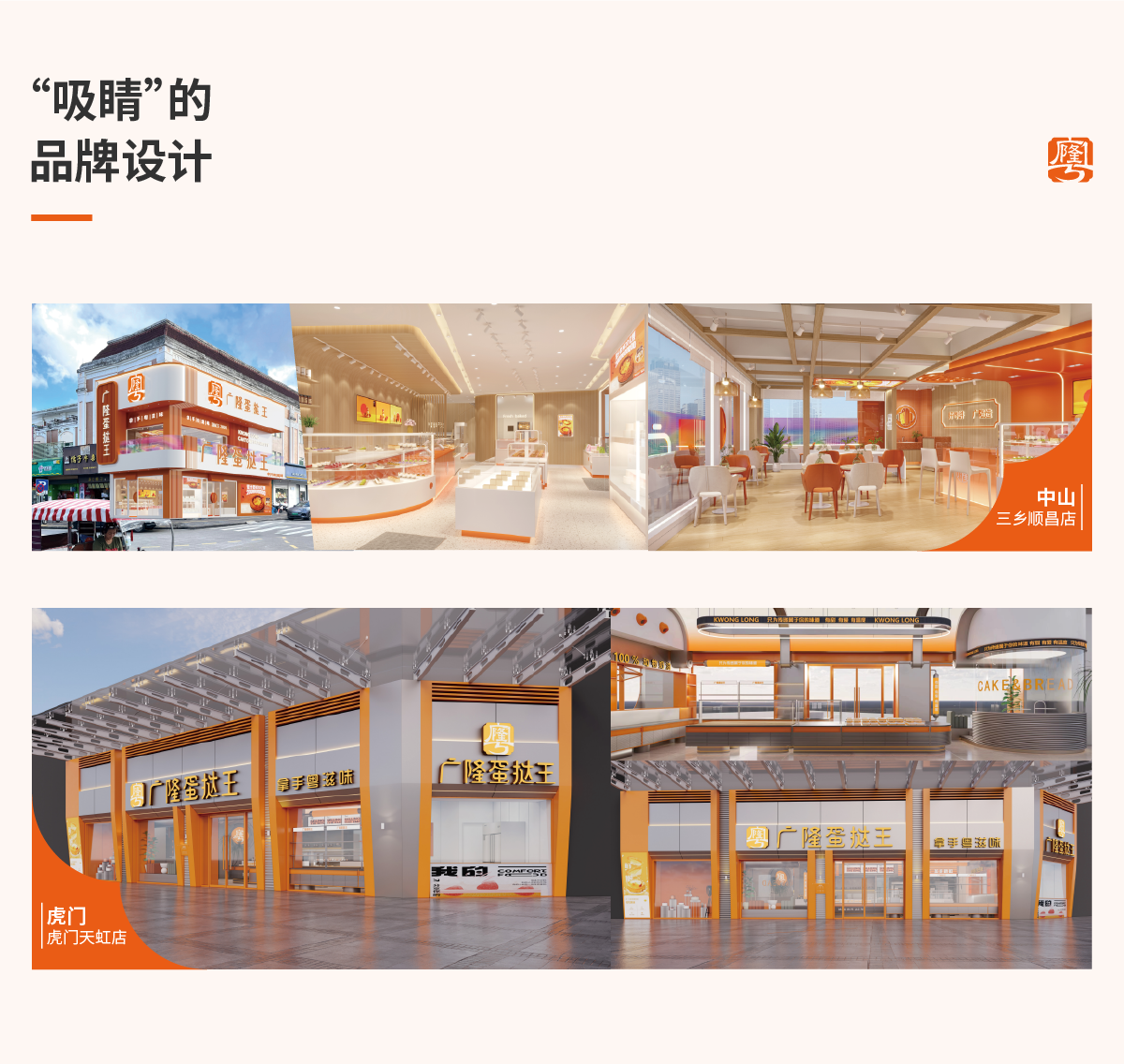 简介页面-最终_新_04.png