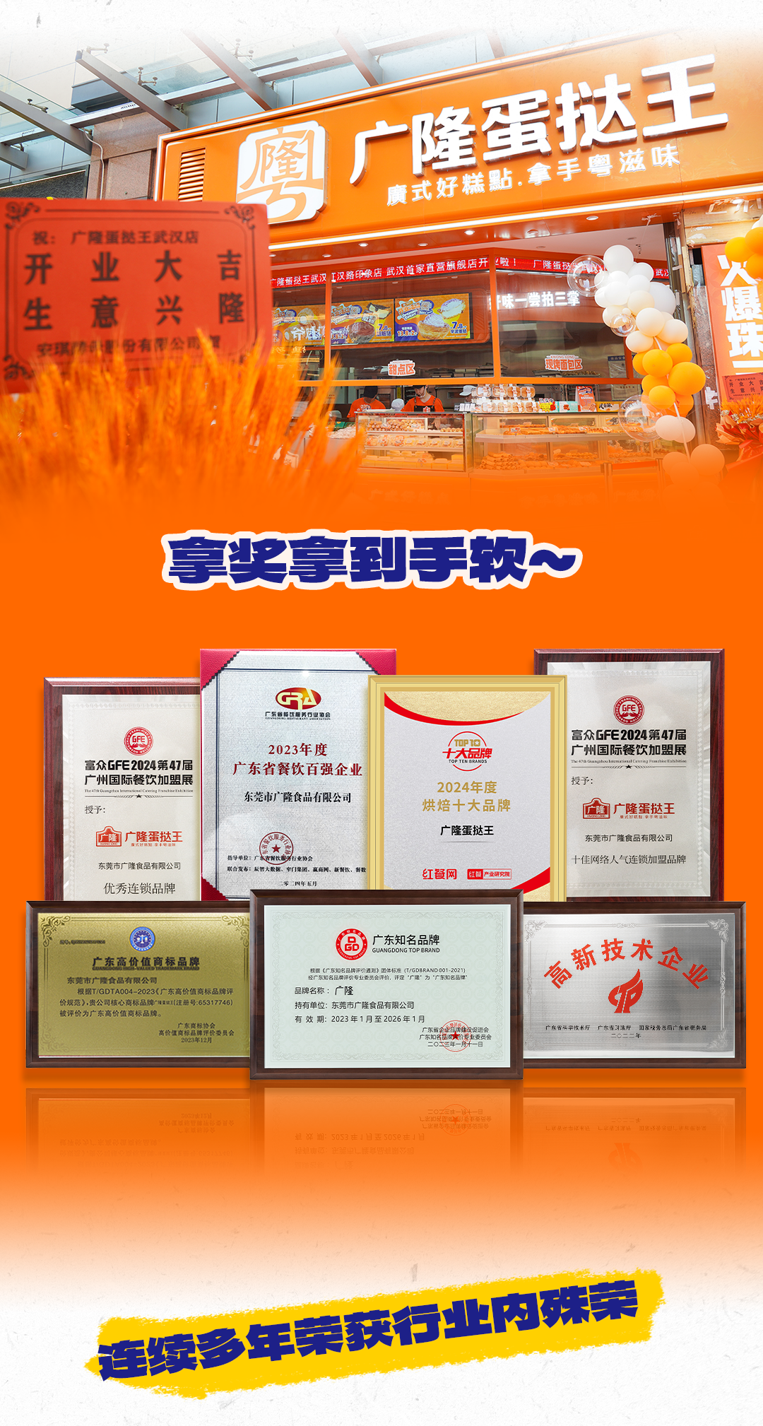 武汉新店2_08.png