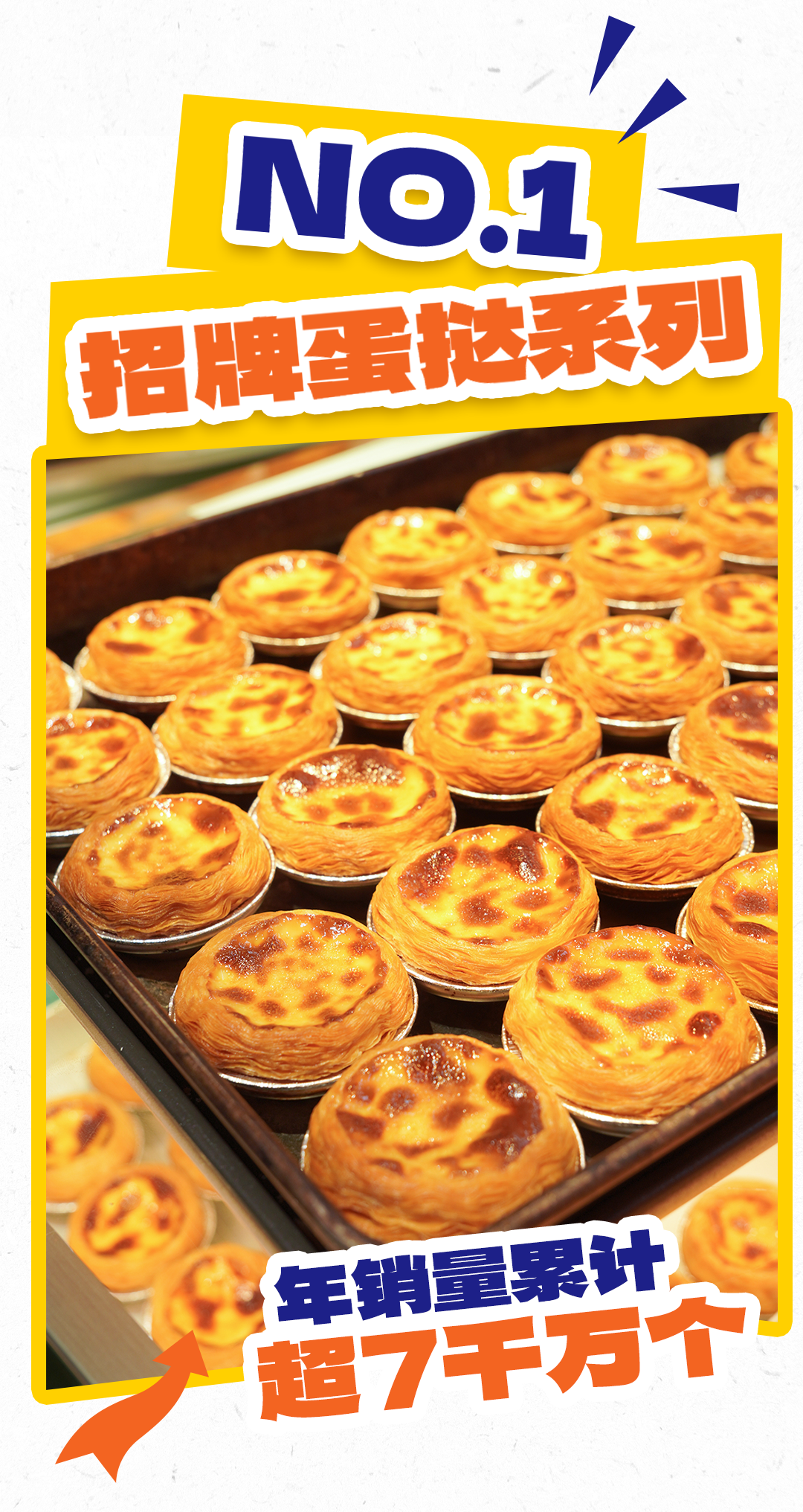 武汉新店2_10.png