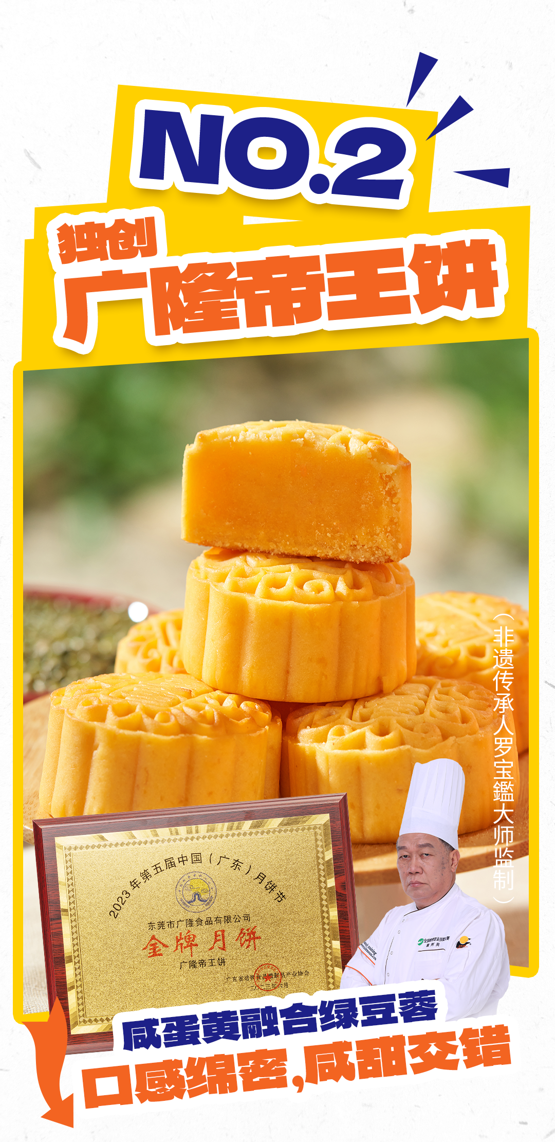武汉新店3_01.png