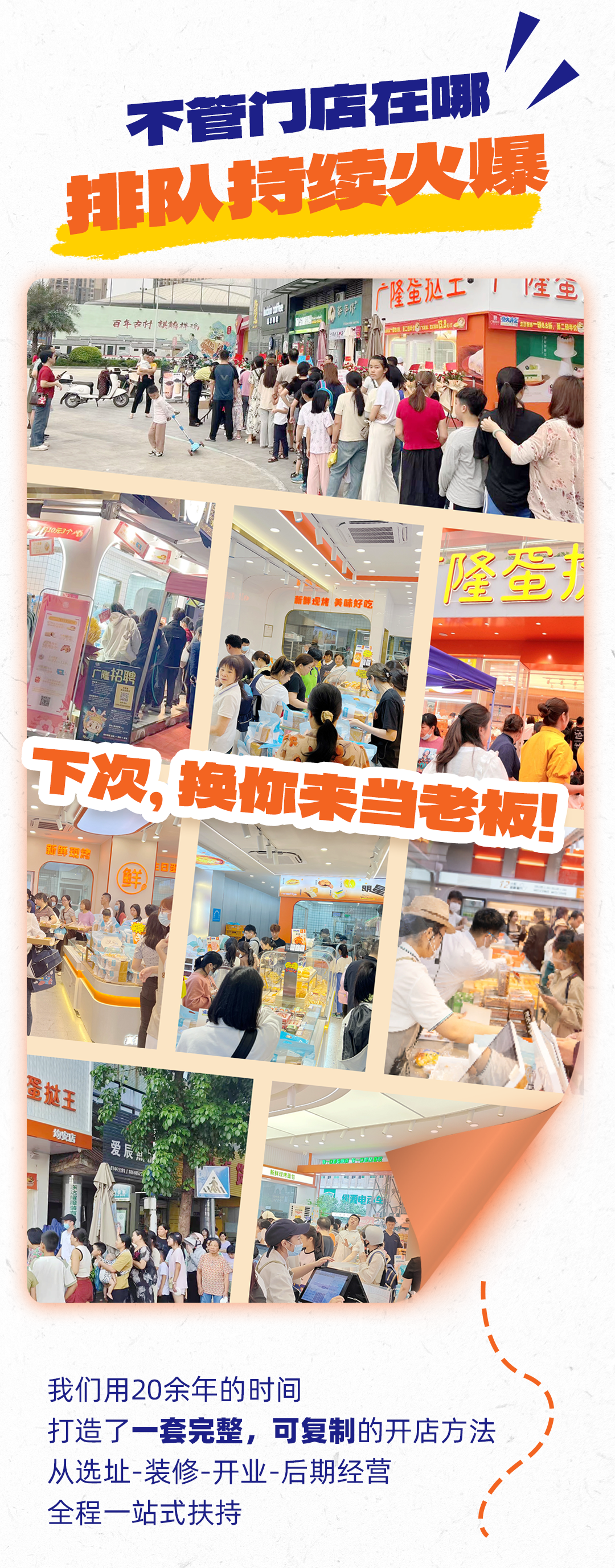 武汉新店3_03.png