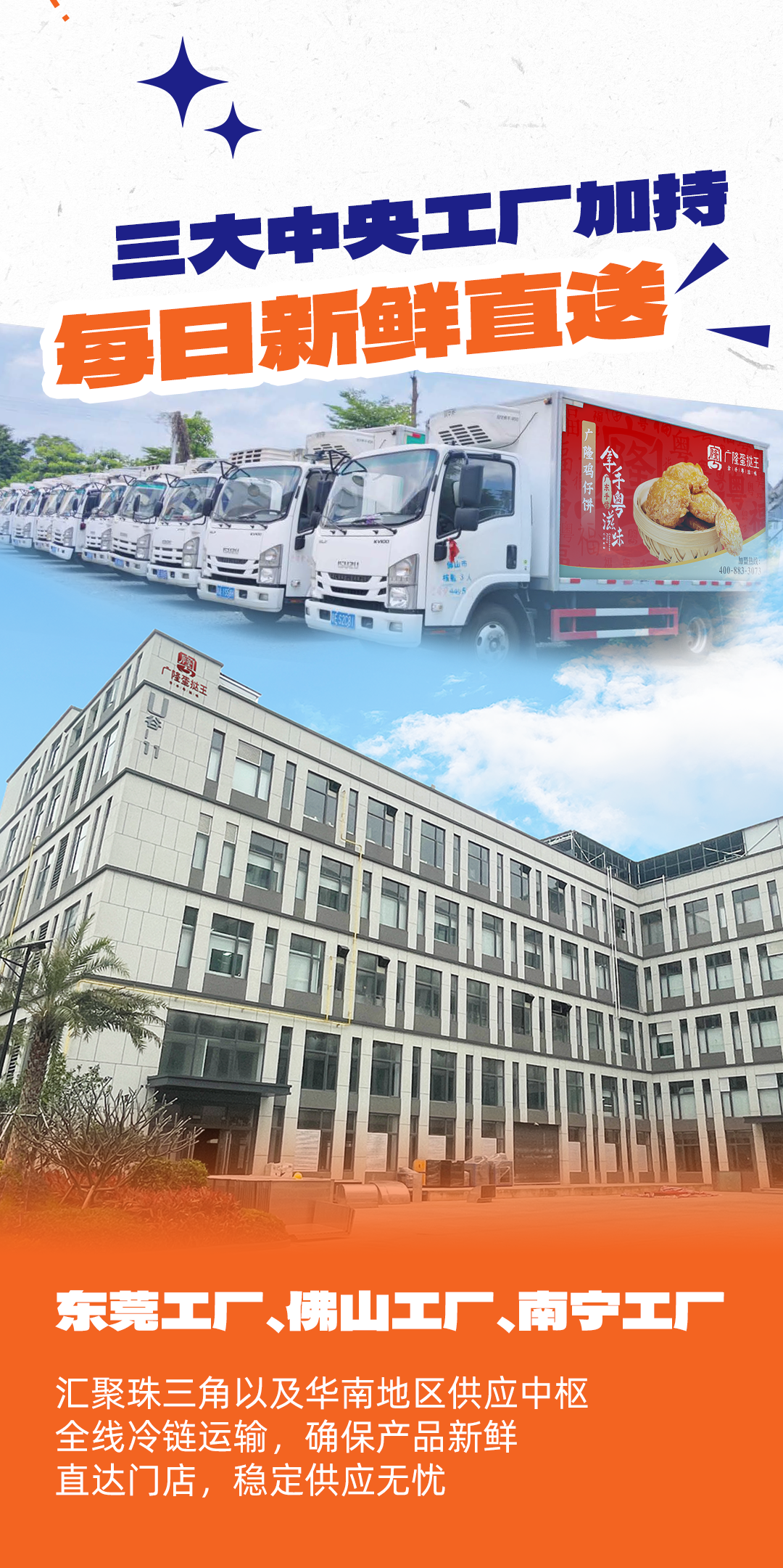 武汉新店3_05.png