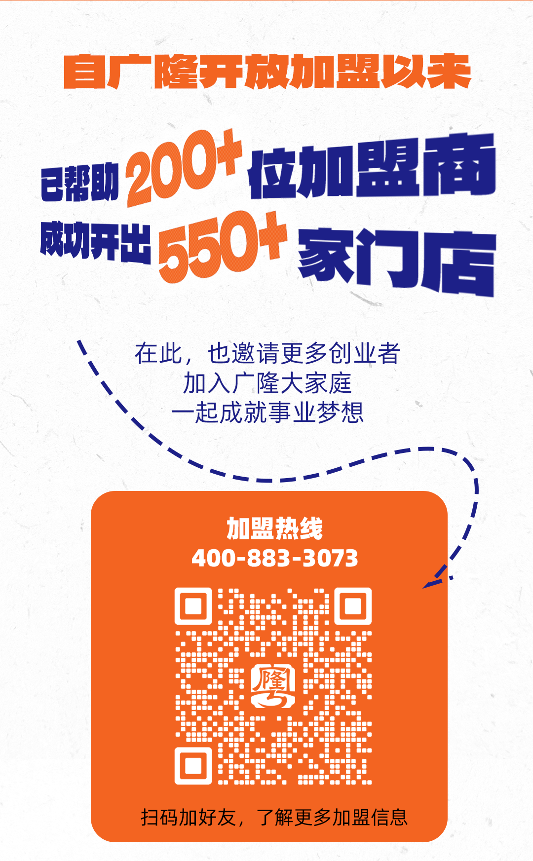 武汉新店3_06.png
