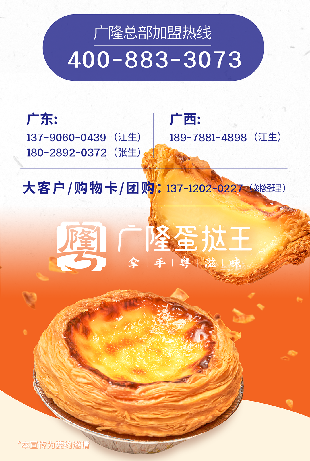 武汉新店3_09.png