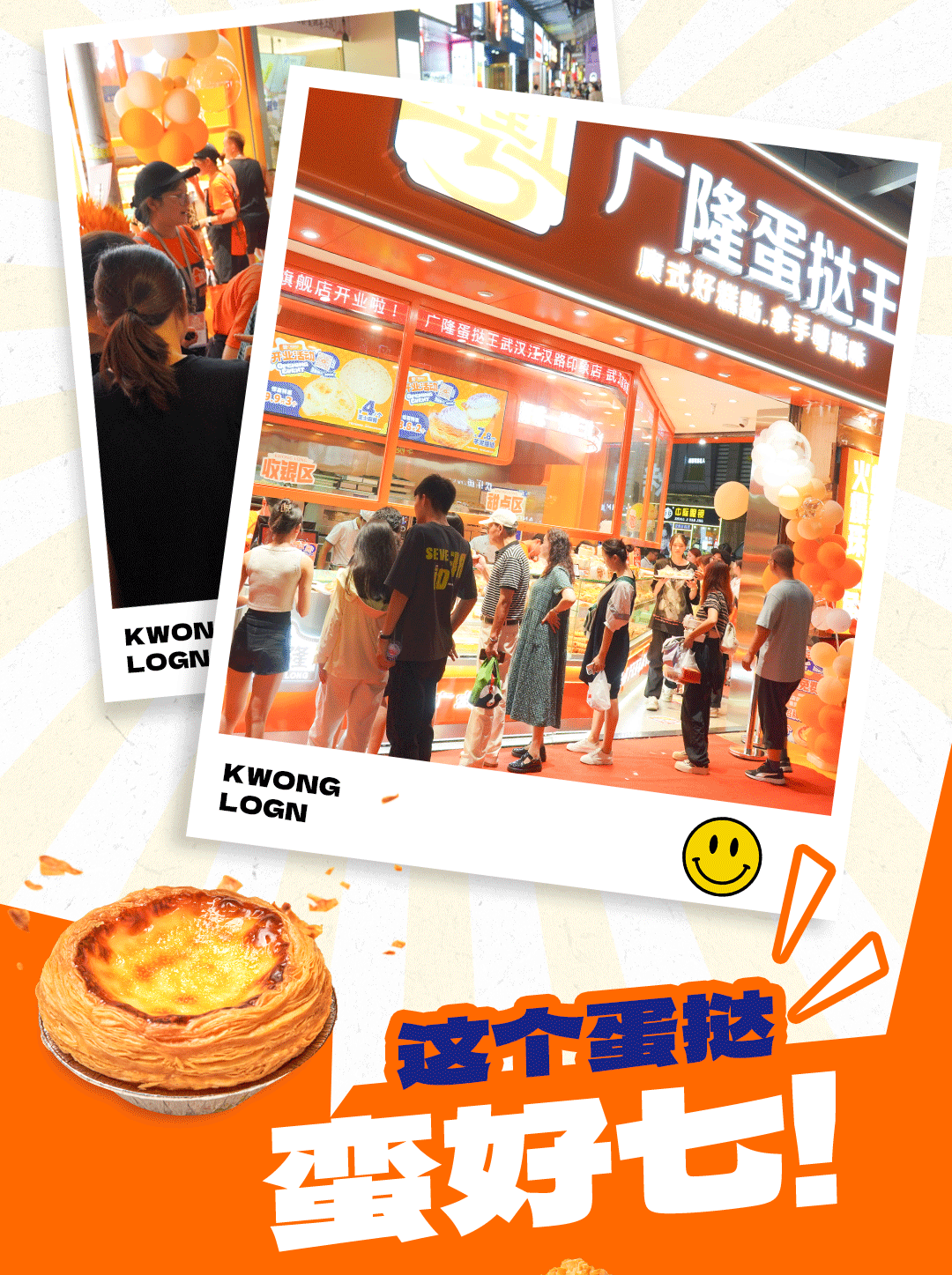 武汉新店2_02.gif