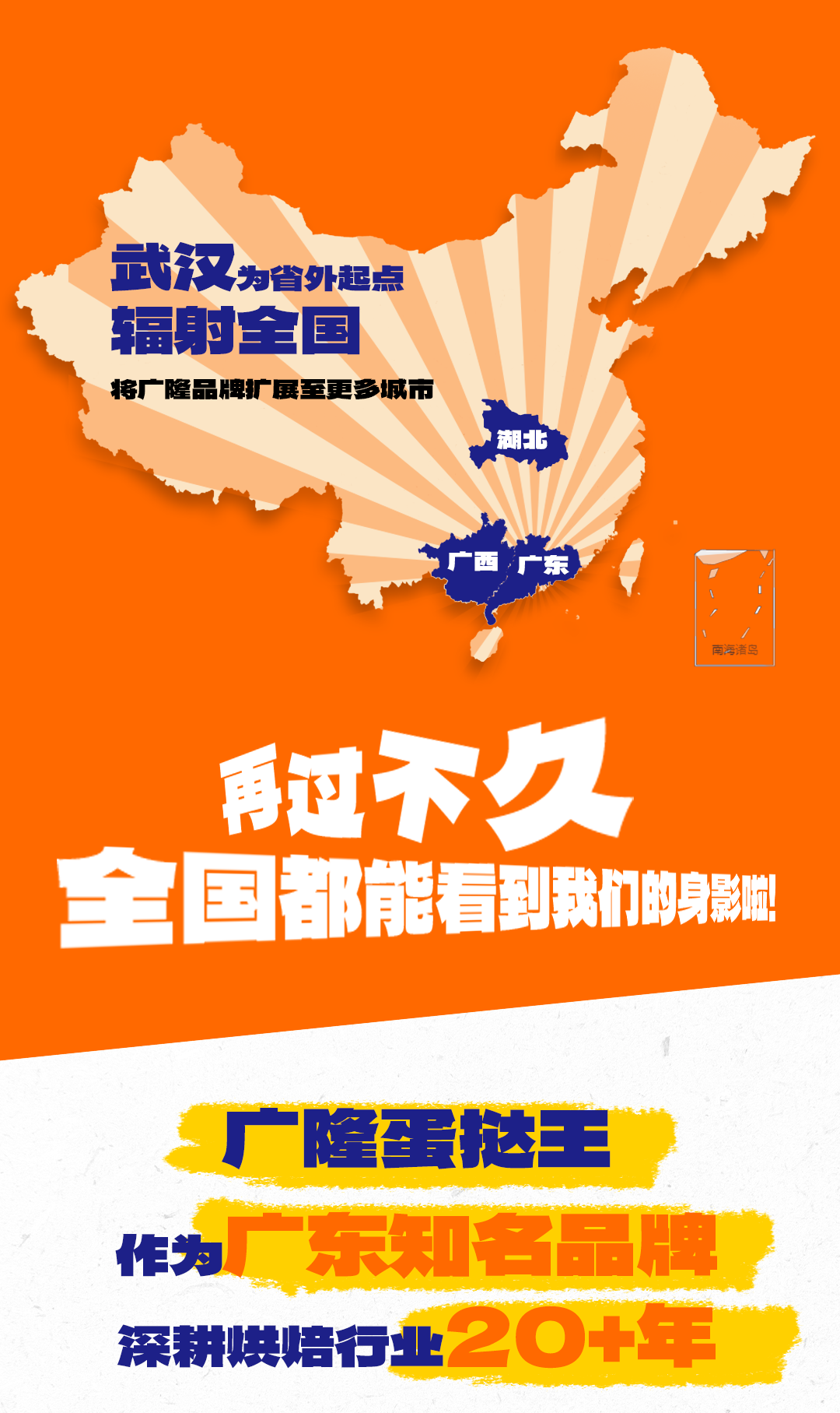 武汉新店2_07.png