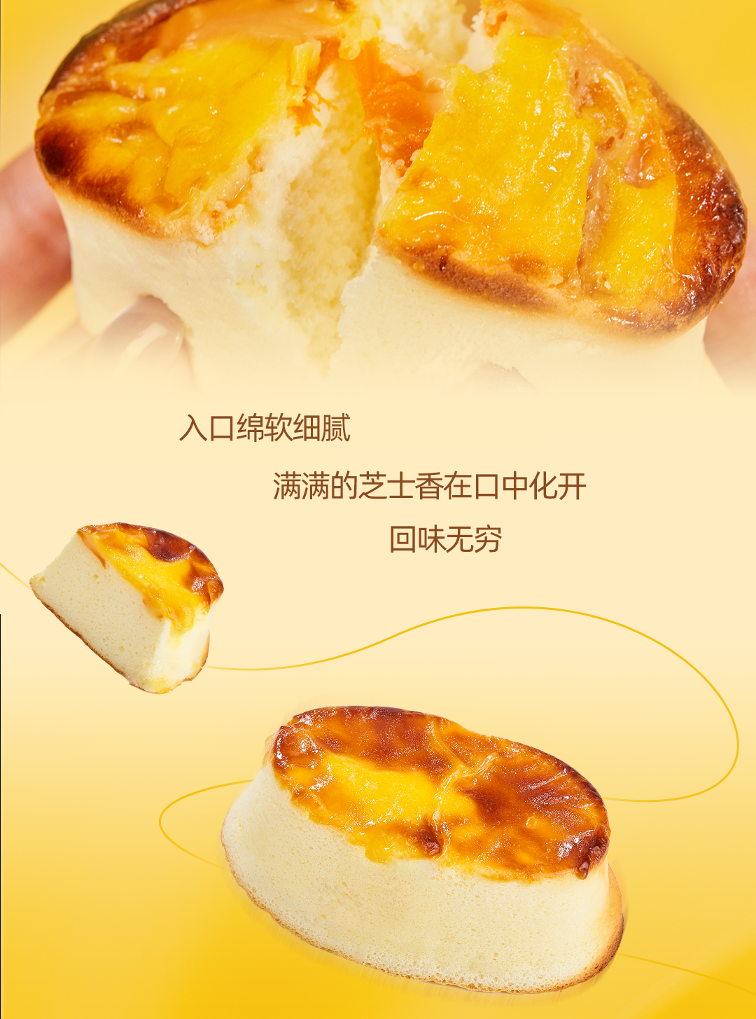 芝士蛋糕推文2_03.png