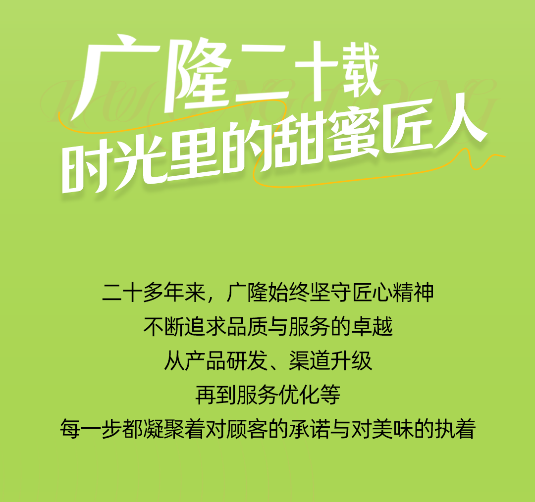 蛋糕节1切图_11_02.png