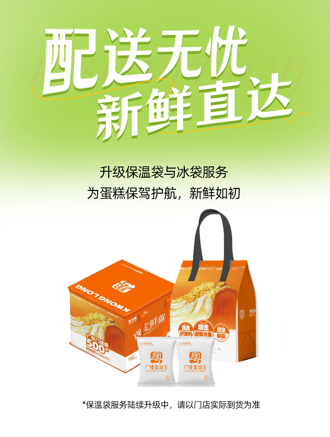 蛋糕节1切图_16.png