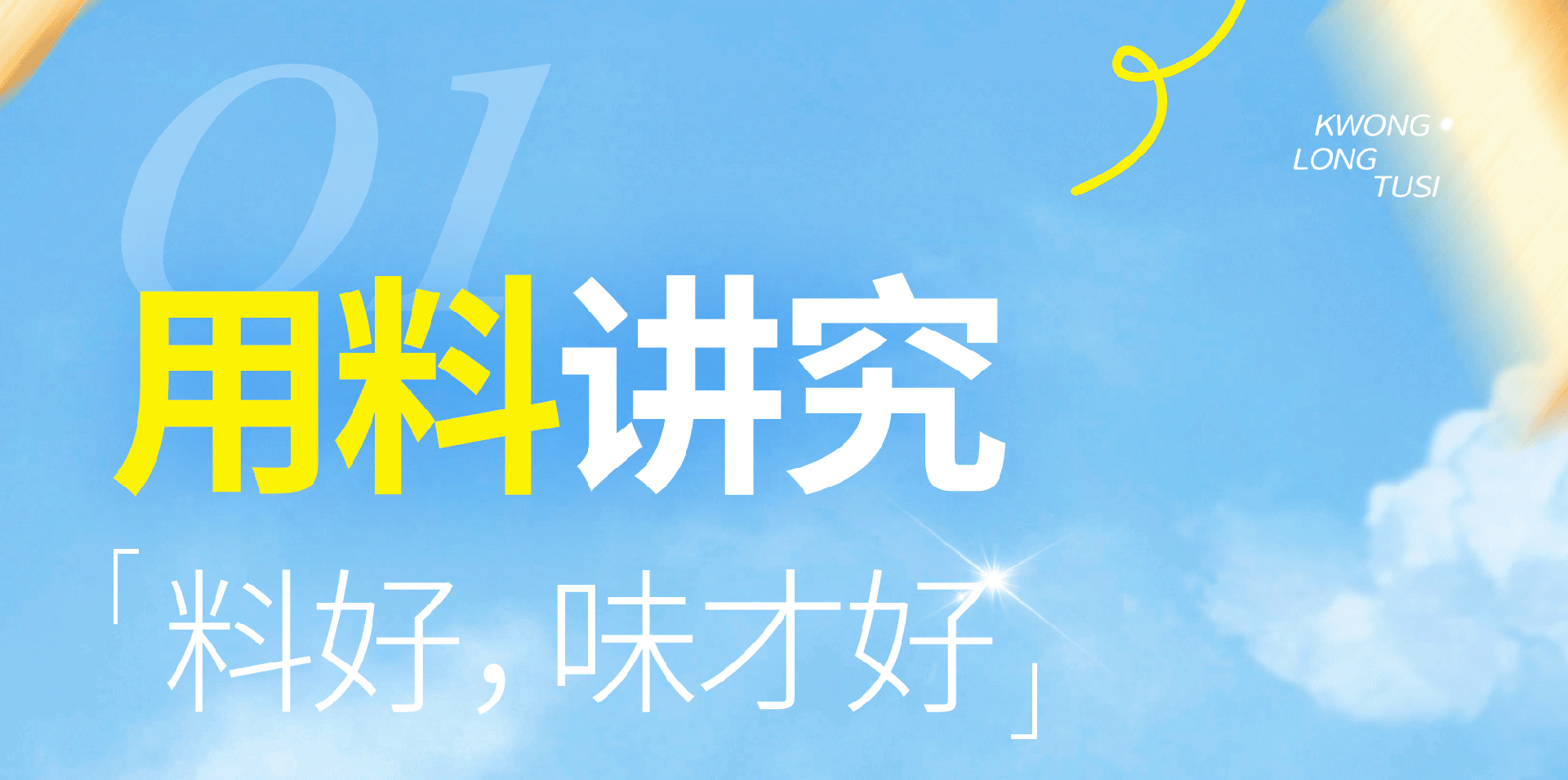 01_06动图.gif
