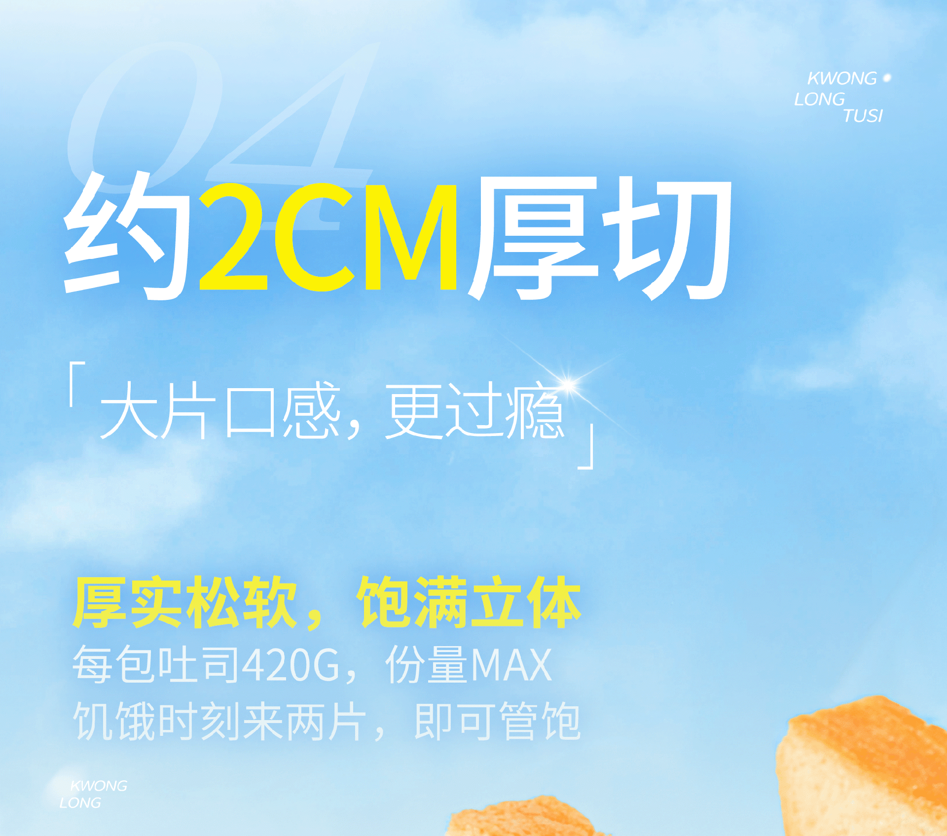 02_04动图.gif
